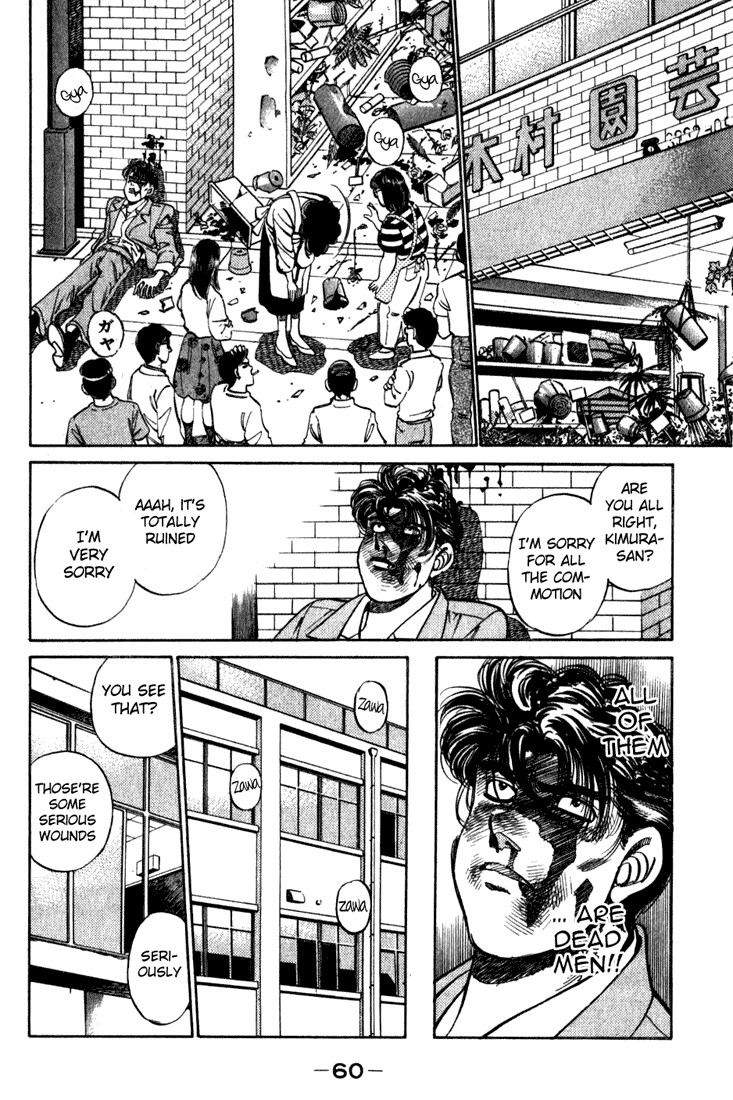 Hajime no Ippo Chapter 217 18